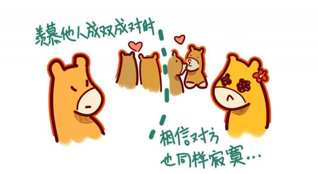 异地撩妹 这该怎么办