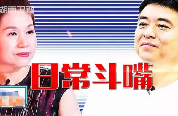 武艺爸妈 离婚后为了儿子扮恩爱 真是极品前任！