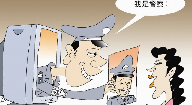 五人冒充网警获刑干了什么坏事？怎么冒充的？