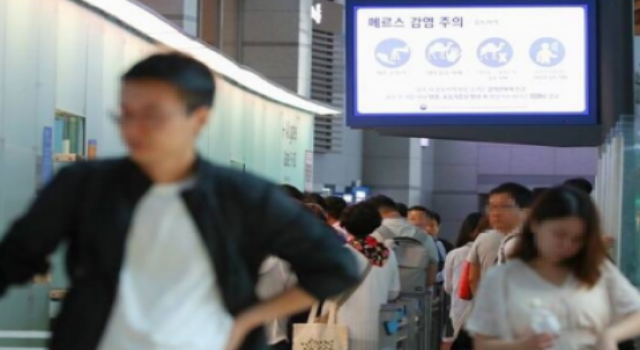 韩重现中东呼吸症 400余人受监测
