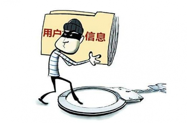 高校学生信息泄露 大数据时代下的我们隐私都在裸奔！
