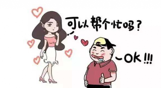 如何不论为“备胎” 成为她的正牌男友