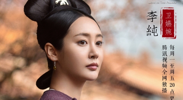 卫嬿婉喝坐胎药出事反恨上如懿 强行宫斗编剧神逻辑惹怒观众