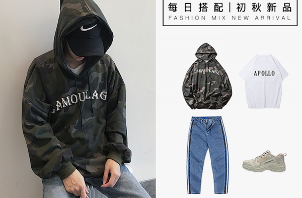瘦子除了多吃还能这么穿!迷彩元素加持彰显街头时尚
