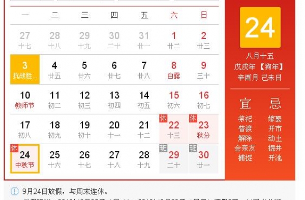 假期高速收费 中秋高速不免费？国庆跨省高速免费！