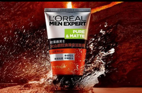不知道该如何挑选洗面奶?给你出个主意