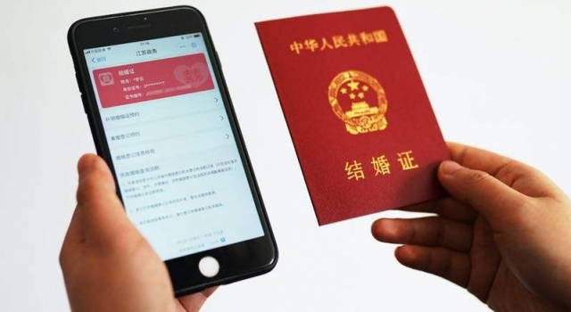支付宝领结婚证 可查看对象电子结婚证是否已婚却骗婚?