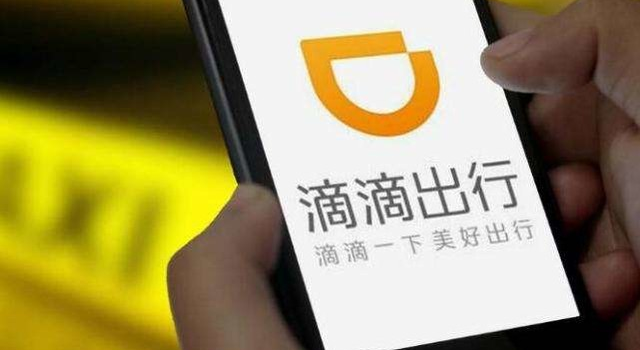 滴滴上线日本 新增多项功能 是要开拓日本市场吗?