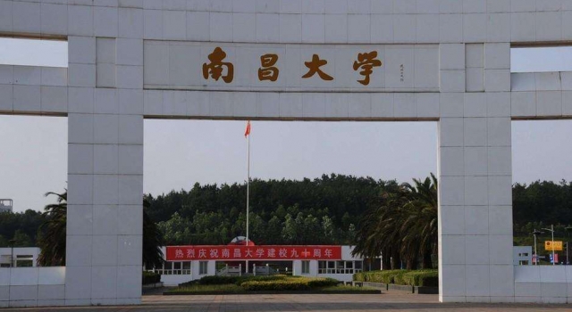 南昌大学化粪池炸了 网友：隔着屏幕都能闻到粪味