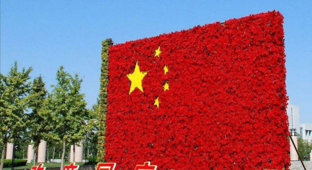 祖国生日快乐 国庆你是怎么发祝福语的？