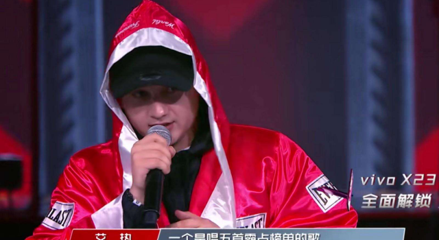艾热冠军 回顾艾热那些比赛中的经典歌曲和背后的故事