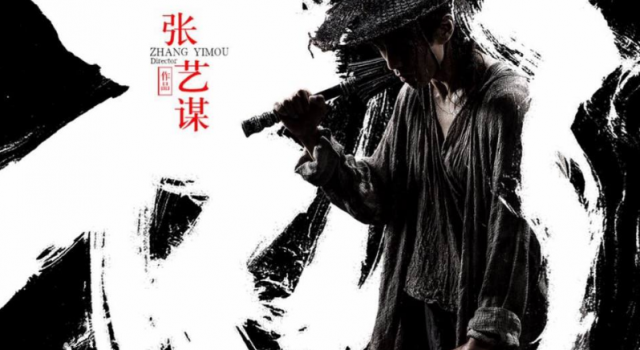 国庆档电影的海报设计 艺术性与人文性尽显