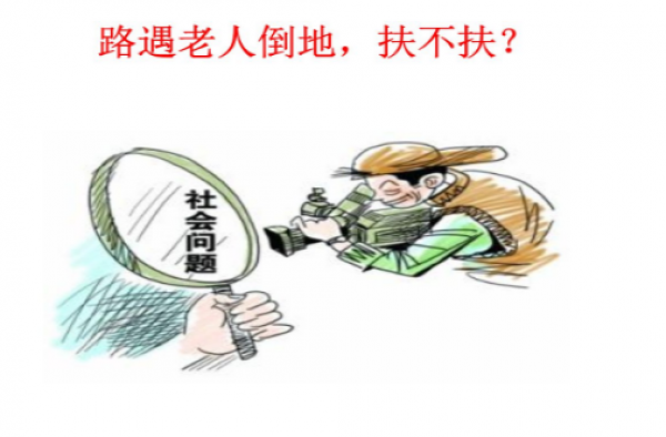 老人急症求助小伙 5人伸出援手紧急送医