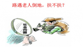 老人急症求助小伙 5人伸出援手紧急送医