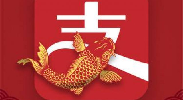 支付宝锦鲤 转发这条锦鲤是否有可能改变你的人生轨迹?