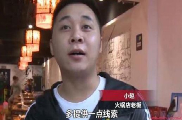 提供小偷线索火锅随便吃 店内遭盗窃损失上万元