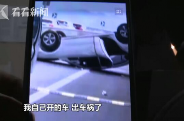 借车后出车祸赔偿 昔日好友拉黑微信还装不认识