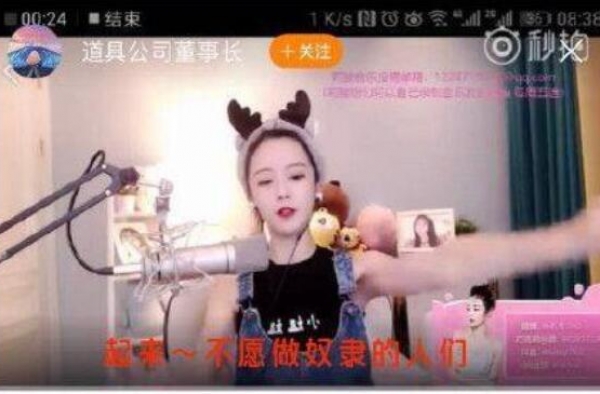 莉哥道歉具体内容是什么？戏唱国歌应当受罚！