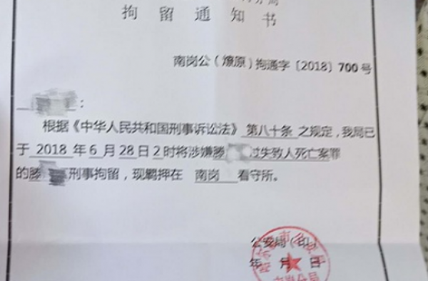 的哥争执病发身亡 是什么病致死的?事故又是谁的责任?