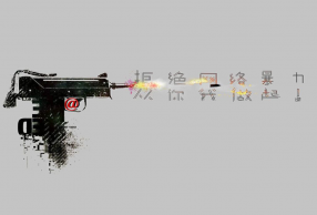 sayaүүȥ 籩ж
