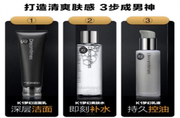 推荐几款好用的男士护肤套装 冬季也能清爽如夏