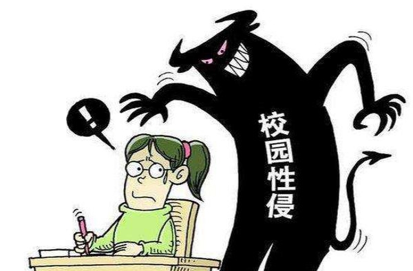南京一高校校医性骚扰被拘 这种事为什么屡禁不止?