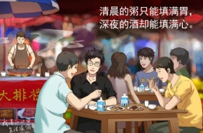 江小白语录 有种酒叫“江小白”喝的却是经典语录
