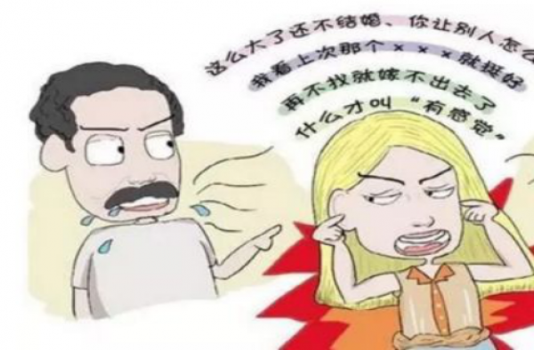 亲戚魔鬼式催婚 遭遇各种亲戚催婚是否要给点反击