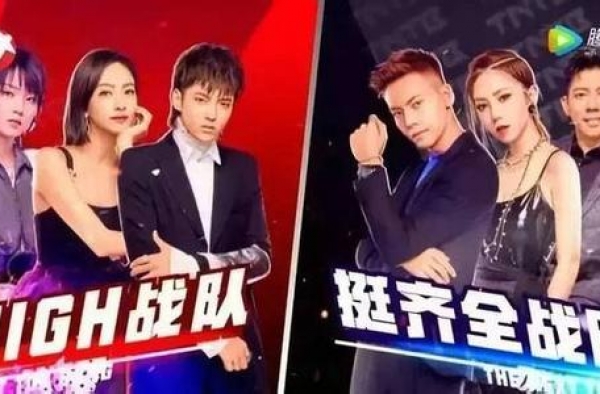 陈伟霆模仿周笔畅宋茜 下一站传奇陈伟霆成快乐源泉