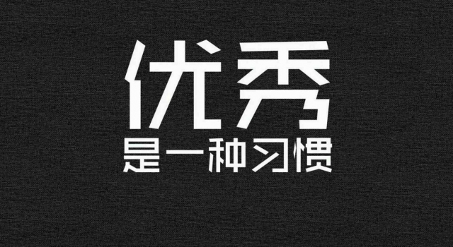 2018简短正能量语录  充满正能量的简短句子