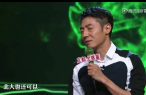 北大还行撒贝宁又上热搜 回顾撒贝宁的经典语录