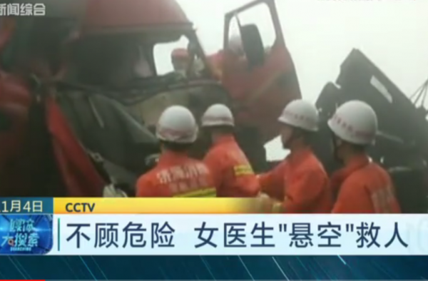 女医生悬空救人 脚踩万丈深渊悬空救人获得嘉奖