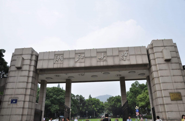 浙大回应学生干部耍官威 涉事学生非学生干部且已道歉