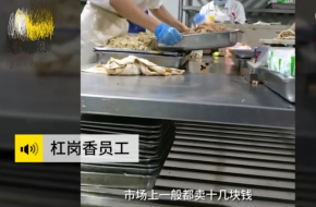 廉价外卖生产过程曝光 日销40万速食包生产令人作呕
