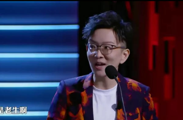《吐槽大会3》上线 中国第一女老生讲述京剧艺术