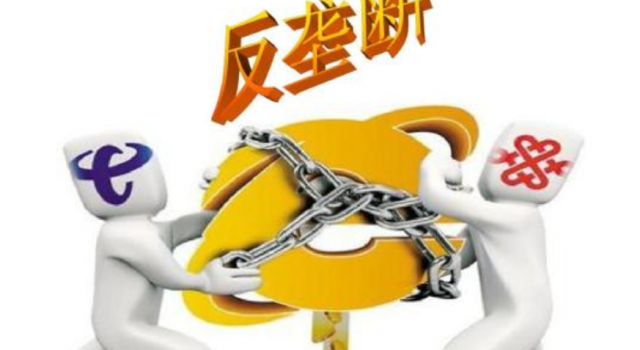 滴滴优步合并案 中国正在对其进行反垄断调查