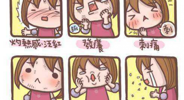 激素脸如何自然排毒，激素脸的症状怎么治疗