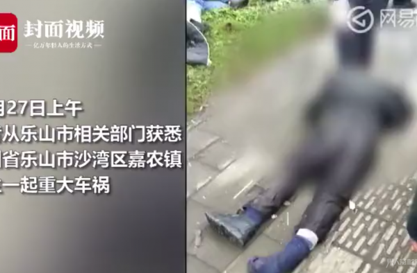 四川乐山车祸7人死亡 轿车头严重变形 现场拉起警戒线