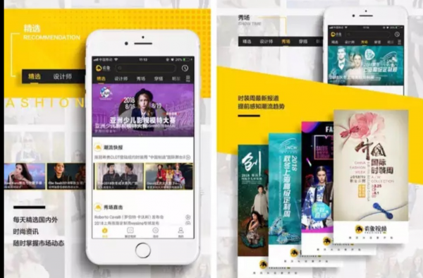 四款超级好用的黑科技手机APP 绝对都是你需要的
