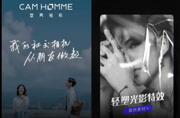 高质量的手机APP推荐 都是适合男士的手机APP