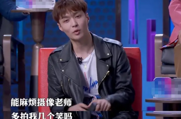 李诞对张艺兴猛吐槽 张艺兴直接在《吐槽大会》黑脸了？