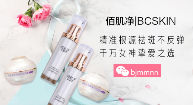 美白祛斑最好最有效方法?分享怎样美白祛斑最有效小妙招