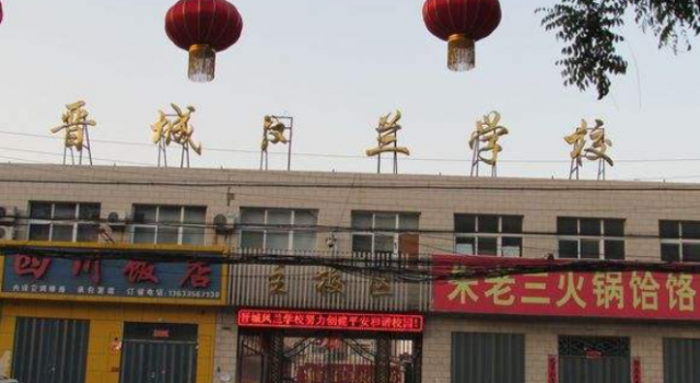 百名学生无法高考怎么回事？民办学校怕是假学校？