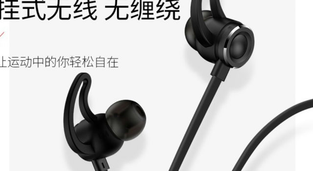高品质的挂脖防丢运动耳机 你值得拥有的产品