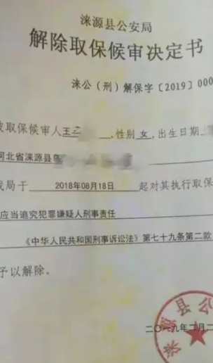 反杀案女生无罪后首发声 什么样的防卫才是正当防卫？
