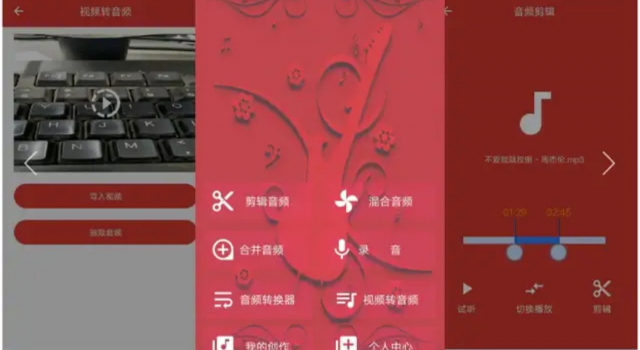 让人回味无穷的黑科技手机APP推荐!好用停不下来的应用