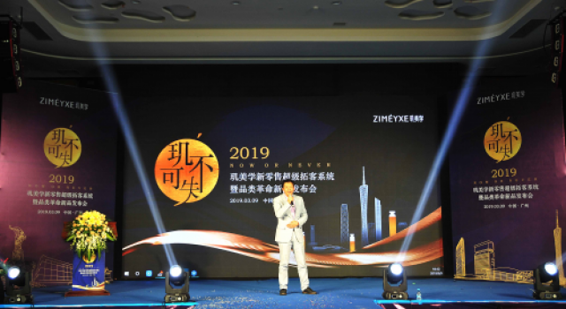 玑美学引领行业发展潮流——为消费者开启“冻干”面膜的新时代