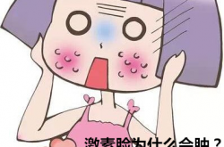 Ϊʲôף⼤Ƥô