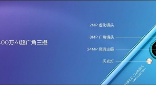 华为nova 4e震撼登场！3月21日全平台开售！