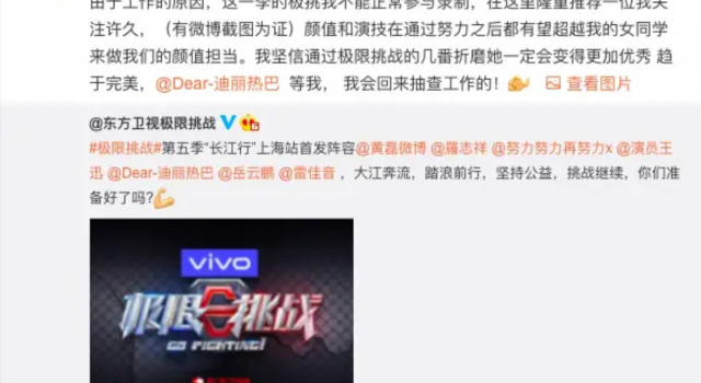 黄渤孙红雷撤出 导演无奈辞职 极限挑战 换人真实原因